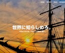 WordPressのプロが行います サクッと改修・カスタマイズ、HP・LP作成しませんか？ イメージ2