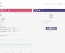 会員管理Webサイト作成します 名簿管理、お知らせ投稿など会員制サイト運営の負担を解決 イメージ7