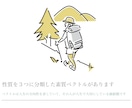 あなたの気持ちに寄り添います 素質論アドバイザーの経験を活かしてお客様と向き合います イメージ4