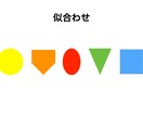 あなたの目指す髪型で本当に似合う髪型を提案します 美容室でいつもなんて言っていいかわからない方へ イメージ4