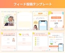 フォロワー4万超えのデザイナーが作成します 現役インスタグラマー＆Webデザイナーが作るインスタ画像 イメージ3