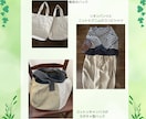 ミシン歴15年、大切なお洋服のお直しをします ていねいにヒアリングをします。縫製代行もお気軽にご相談を！ イメージ3