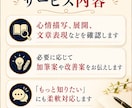小説添削・感想｜忖度なしで率直にお伝えします 読者目線で改善点を率直かつ細かくわかりやすく伝えます！ イメージ6