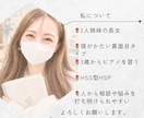 長女さんのお悩み聞きます 頑張り屋さん、頼られがちな長女さんのお悩みを聞かせて下さい イメージ2