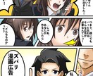漫画広告で、伝えたいことを伝えるお手伝いをします 早く、安く、品質は高く（表示はページ単価です） イメージ4