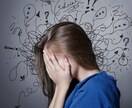 鬱や精神疾患、日々の心の悩みについて聞きます 私自身も鬱病なのでご相談にのれたらと思います イメージ1