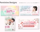 グッと刺さる・パッと伝わる一枚をお届けします ココナラ限定！今だけ価格で高品質バナー制作 イメージ3