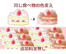 ぷにっふわっかわいいみっちり食べ物イラスト描きます 商用OK！インパクトのあるサムネイル、ヘッダー描きます! イメージ4