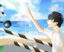 サムネ＊歌みたで使えるイラストお描きします 自分だけのオリジナルサムネイラストお作りします！ イメージ4