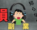 クリックされるYouTubeサムネ作成します クリックされるYouTubeサムネ作ります イメージ2