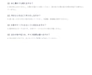 商品仕様から説明文とFAQを作ります 1商品分の紹介文と購入前の疑問を整理 イメージ4