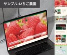 スタートアップに最適な1ページ型HP制作します 名刺代わりに最適。シンプルに信頼性を伝えるホームページ制作 イメージ2