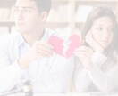 子連れ再婚したいけど悩んでる方のお悩み解決します モラハラや離婚したい再構築か離婚に悩むママの背中をおします イメージ7