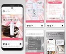 SNS画像制作します 魅力的なデザインで投稿をサポート イメージ2