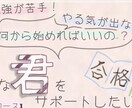 赤ペンだけで終わらない小論文 添削｜考え方解説ます 一度で“書き方の軸”が分かる添削です イメージ2