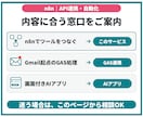 n8nで業務ツール・API連携を自動化します 転記・通知の手作業を、運用手順付きの自動化フローに イメージ8