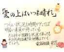 どうして良いのかわからない時貴方の心の声を聞きます 貴方の影の応募者、味方になります。 イメージ2