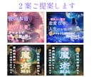 感謝祭｜占い・スピ系｜ココナラサムネイルを作ります AIサムネイルの中で埋もれない別格級の画像をお作りします。 イメージ2