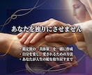 霊霊感タロットで恋の糸と結末の流れを視ます 守護霊が示す関係の本質と進む先を読み解きます イメージ8