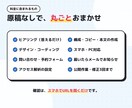 問い合わせが届くLPを最短3日で作ります 文章づくりから公開まで丸ごと。スマホで迷わない1ページ イメージ2
