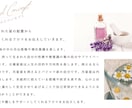 月星座から読み解く、あなただけのアロマ鑑定します あなたに合ったアロマで１ヶ月ごとの心の安定と癒しが必要な方へ イメージ3