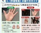 彼から連絡は来る？手相から2人の未来を占います 24h納品✨彼の本音・連絡が来る時期・復縁方法がわかる イメージ2