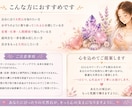 あなたに合う天然石をご提案します あなたに合う天然石を心を込めてお選びします イメージ5
