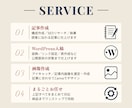 記事制作をまるごとお引き受けします 構成・執筆・画像制作・WordPress入稿まで一括対応 イメージ3