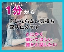 1分から…声にならない想いに全力で寄添います うまく話せなくても大丈夫、今すぐ誰かに聴いてほしいを聴きます イメージ1