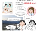 面倒な計算不要！全てコミコミの価格でご提供します ストーリーの提案から、まるっとお任せ！(セット案内) イメージ8