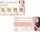 効果のあるWEB画像作ります 目的を丁寧にヒアリングし、目の惹くWEB画像を作成します。 イメージ2