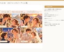 ふたりの実話を完全オリジナル結婚式ムービーにします 世界に一曲だけ。歌詞・楽曲・映像をすべてオリジナル制作 イメージ7