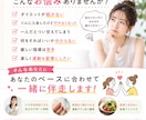 あなたに合わせた「続けられる習慣」を作ります 【運動嫌い専門】続けられるパーソナルダイエット相談 イメージ2