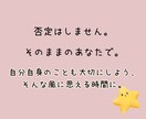 考えすぎて疲れるあなたへ☘️やさしくお話し聞きます ここでは気をつかわなくてOK♡HSPさんもゆっくり話せる♩ イメージ7