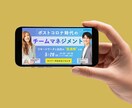 5名様限定★全サイズ1500円で作成します バナー・インスタ・LINE・Xなどお気軽にご相談ください！ イメージ8