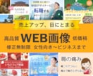 修正無制限、高品質バナー、ヘッダー作成します 迷ったらまずはお問い合わせください！ イメージ1