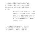 あなたの才能と魅力を読み解きます 眠っている才能を開花させる星のメッセージ イメージ7