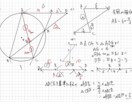 東大院生が即時に勉強の質問に回答します 東大院生が、理科・数学の質問に１時間以内に答えます。 イメージ1