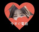 ななこと雑談♡ココナラいちのメロい声、聴かせます 色んなこと話して仲良くなろ♡男女その他歓迎♡年上年下歓迎♡ イメージ1