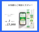 目的達成を狙う！！商品・サービスをアピールします 効果的なLP制作を通してあなたの事業発展をお手伝いします！ イメージ6