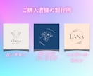 フェミニンでオシャレ女性向けサロンのロゴ作成します 安心！美容室・エステサロン・占い・女性向けサロンにオススメ イメージ7