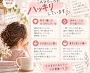 生年月日で私のトリセツ＆裏性格を読み解きます 表の性格も裏の本音も、あなたらしく読み解きます イメージ4