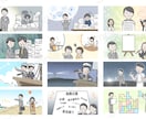 企業様実績あり★優しさ伝わるカットイラスト描きます 【企業様も個人様も！イラストで優しい印象を与えるお手伝い】 イメージ4