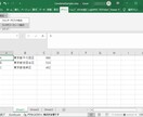 ブックやシートを集約するエクセルマクロを提供します バラバラのブックやワークシート、CSVなどを簡単に集約します イメージ4