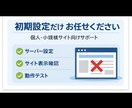 VPSサーバーのトラブル解決します サーバーが動かない、エラーが出るなどのトラブルを解決します。 イメージ1