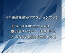 究極の選択を霊感タロットで視て後悔なく選びます AかBか。魂の声と一致する選択肢を教え、理想の未来へ。 イメージ8