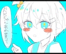 可愛いくてポップなミニキャラをメインに描きます ポップなシールのような感じやアイコンを描くのが得意です！ イメージ6