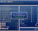 ツクールVXAceスクリプト開発いたします RPGツクールVXAceのスクリプト開発・改修いたします。 イメージ2