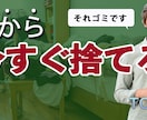 手持ち素材不要♪YouTubeサムネイル制作します 商用利用可能な有料素材サイトを使用できます♪手持ち素材不要！ イメージ3