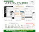 LINE公式・エルメで予約管理システムを構築します 予約から再来店フォローまでLINEで完結 イメージ4